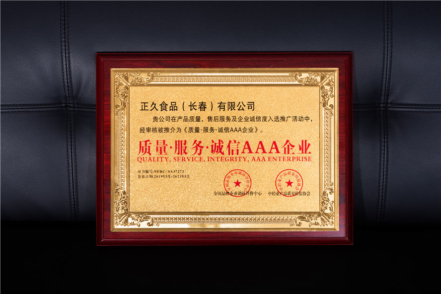 好博网电脑版_好博（中国）17.jpg