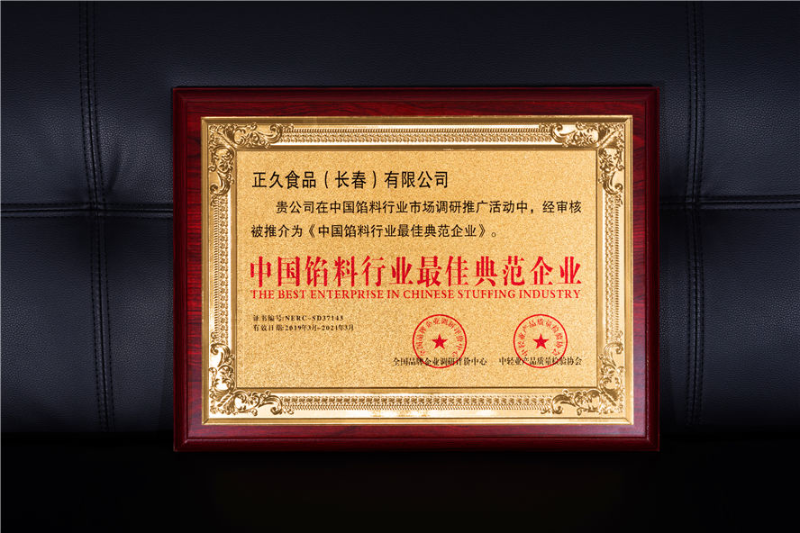 好博网电脑版_好博（中国）15.jpg