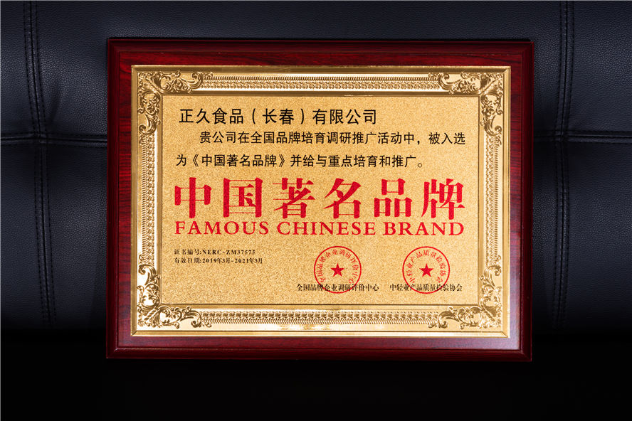 好博网电脑版_好博（中国）16.jpg